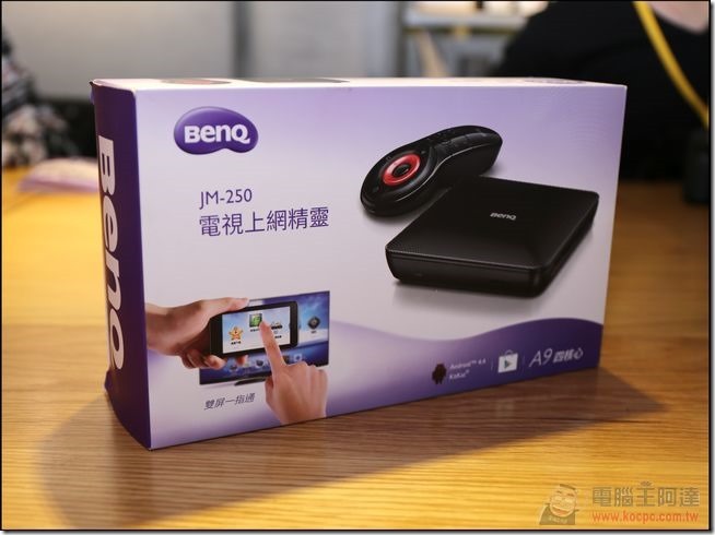 BenQ_JM250_02