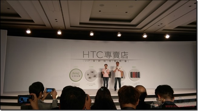 HTC Butterfly 照片 (9)