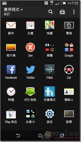 HTC Butterfly UI06