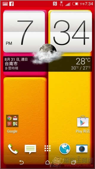 HTC Butterfly UI12