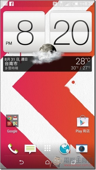 HTC Butterfly UI17