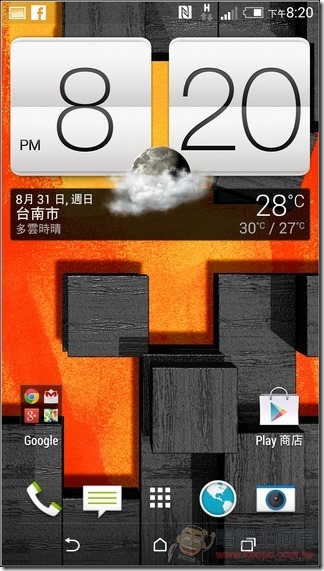 HTC Butterfly UI18