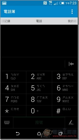 HTC Butterfly UI25