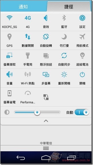 榮耀6軟體UI_13