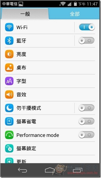 榮耀6軟體UI_18