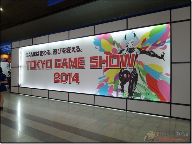 TGS2014 (2)