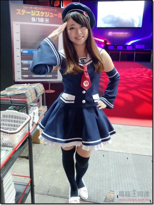 TGS2014 (21)