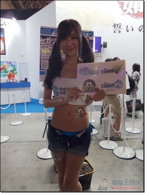 TGS2014 (33)