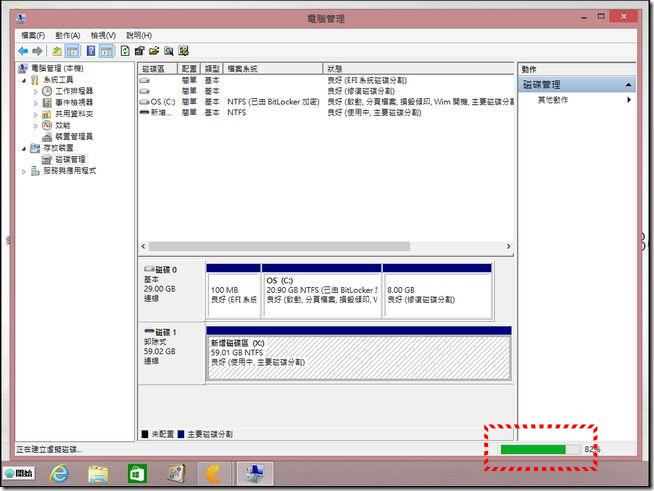 VDISK10