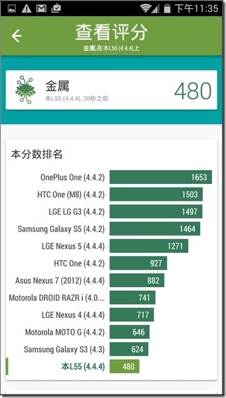 INHON_L55軟體_40