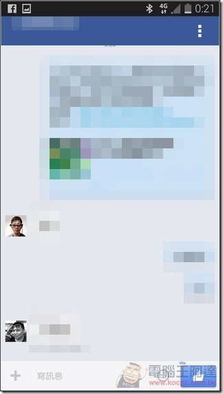 Facebook Chat Re-Enabler_08