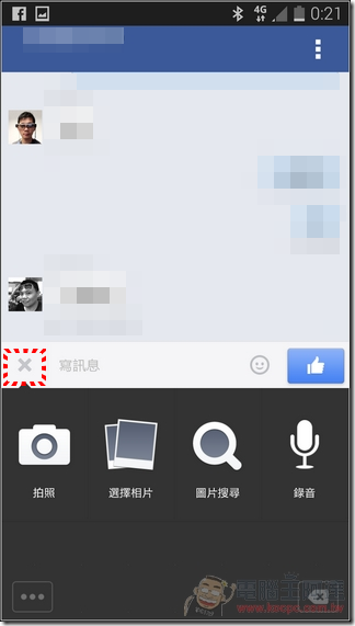 Facebook Chat Re-Enabler_10