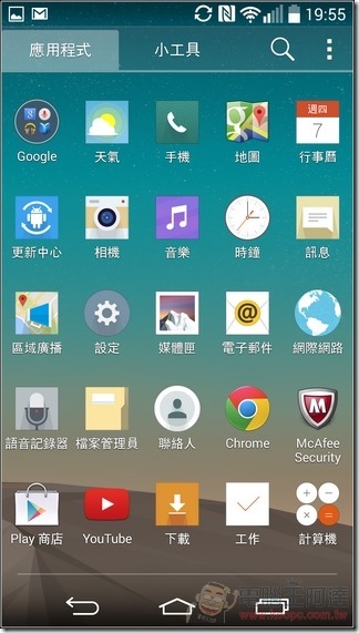 LG G3 軟體02