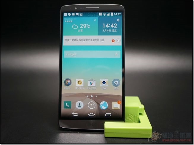 LG G3開箱 (7)