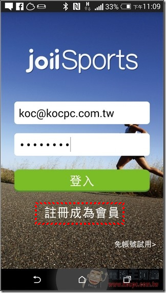 JoiiSports-App-02