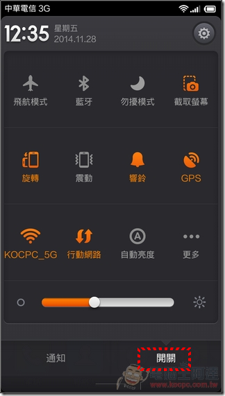 紅米Note_4G_UI_13