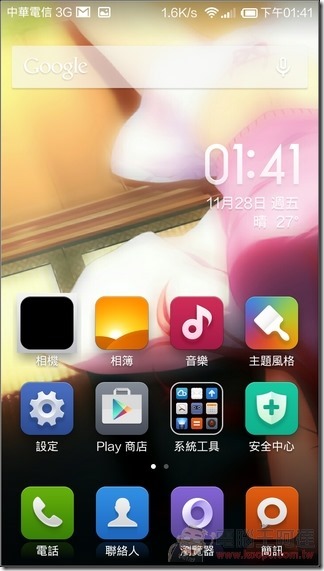 紅米Note_4G_UI_34