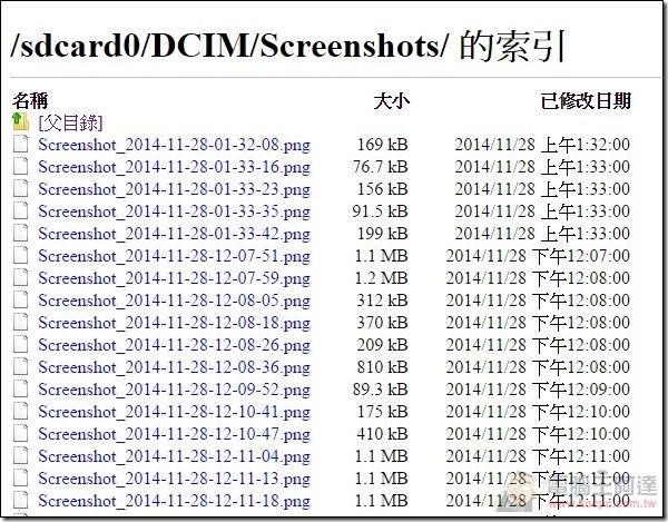 紅米Note_4G_UI_74