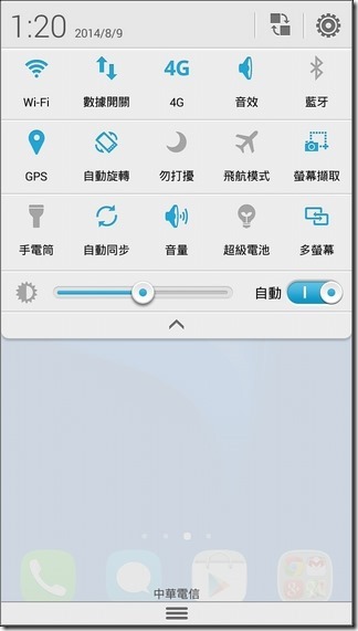 榮耀3C UI-10