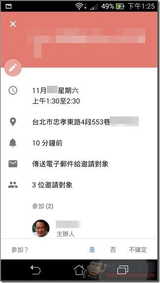 Google 最新APK (21)