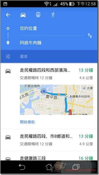 Google 最新APK (27)