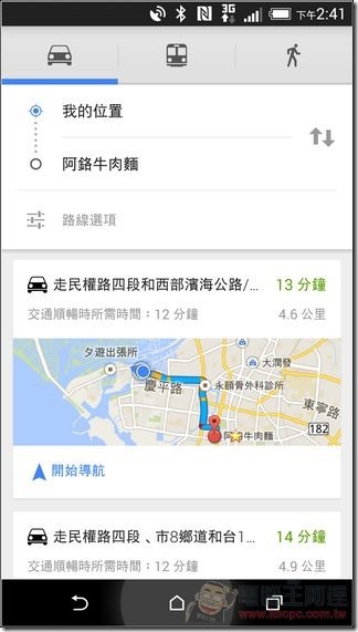 Google 最新APK (29)