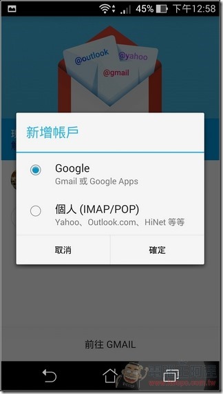 Google 最新APK (8)