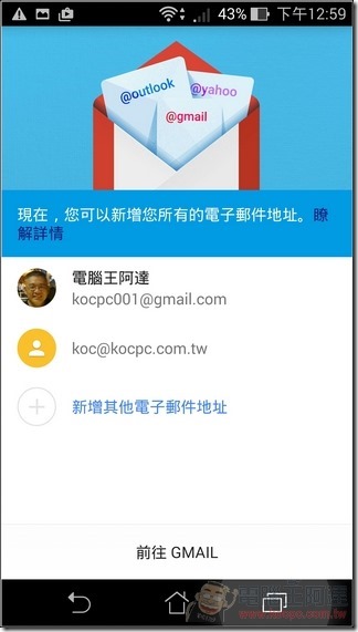 Google 最新APK (9)