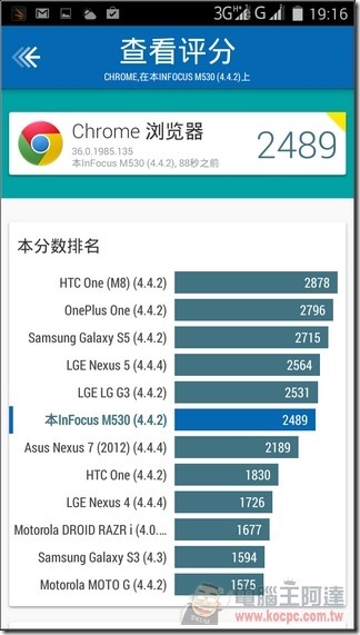 M530軟體_34