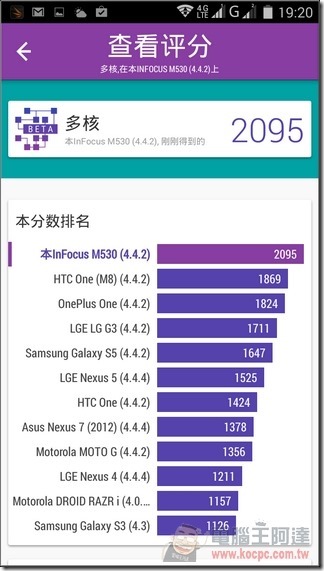 M530軟體_35