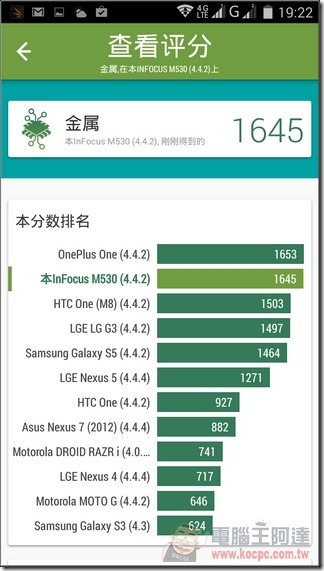 M530軟體_36