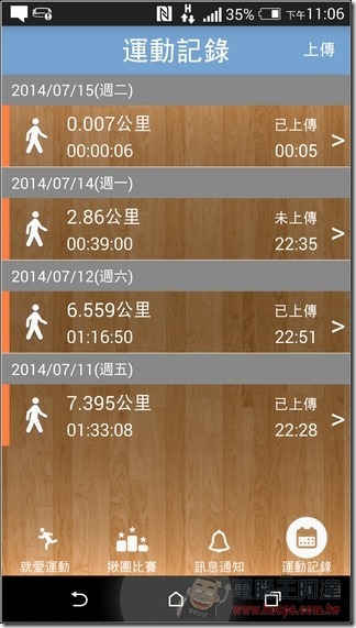 JoiiSports App-24