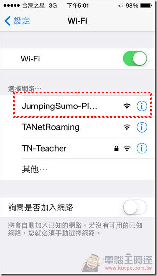 Jumping Sumo-26