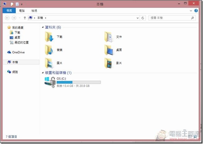 ASUS_EeeBook_X205_38