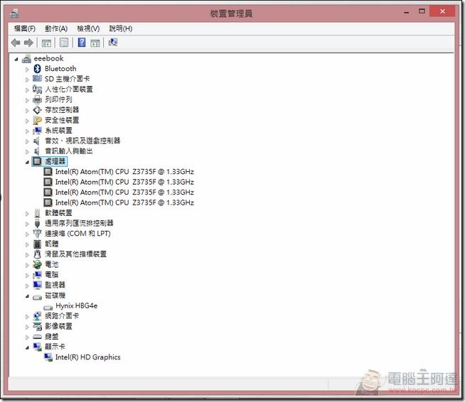 ASUS_EeeBook_X205_39