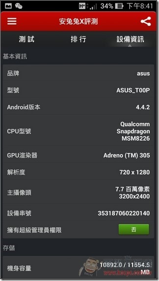 Zenfone5 LTE-24