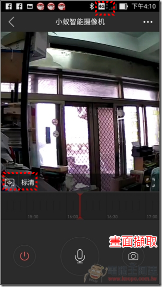 小蟻智能攝像機-26