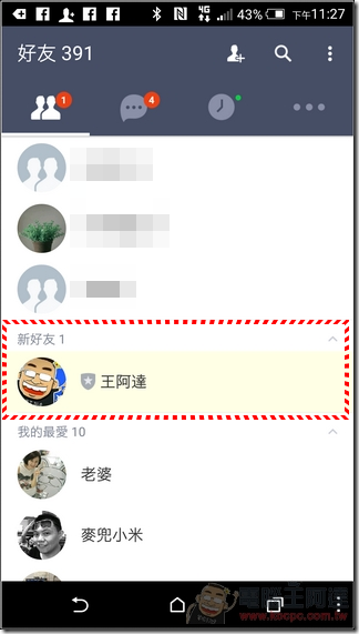 LINE@使用說明-22