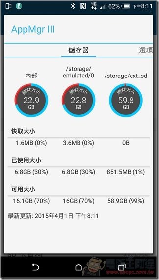 AppMgr-3-52