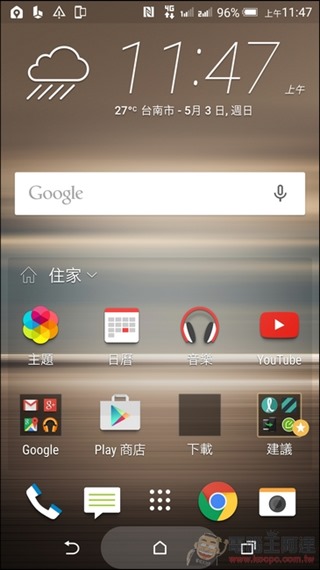 HTC-E9Plus-UI-01