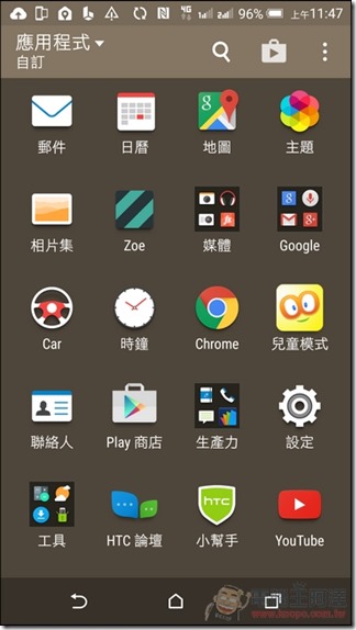 HTC-E9Plus-UI-04