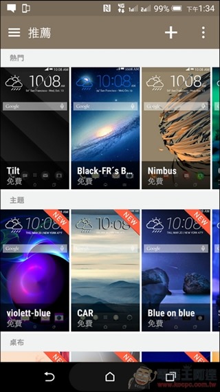 HTC-E9Plus-UI-14