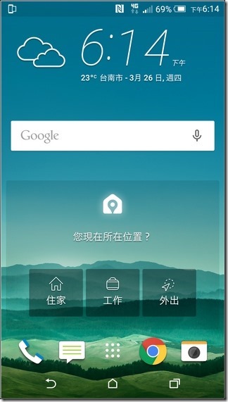 HTC-One-M9-UI-02