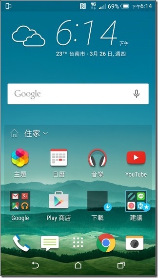 HTC-One-M9-UI-03