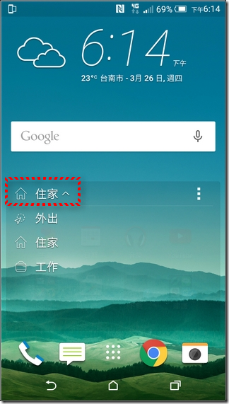 HTC-One-M9-UI-04