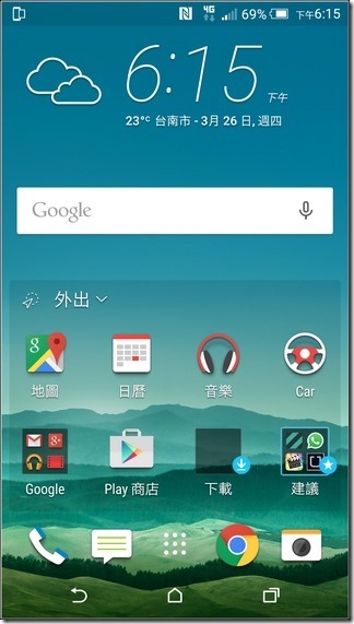 HTC-One-M9-UI-05