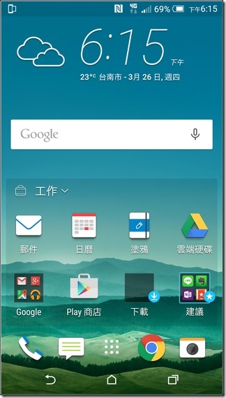 HTC-One-M9-UI-06