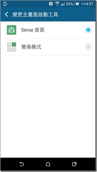 HTC-One-M9-UI-29