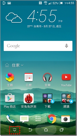 HTC-One-M9-UI-37