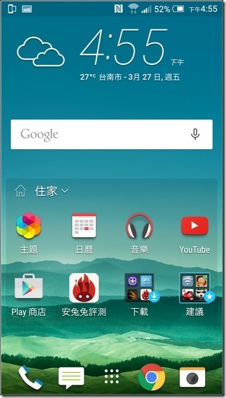 HTC-One-M9-UI-38